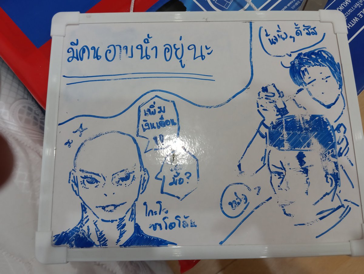 Ekaros_Vprolive's tweet photo. ด้วยความที่ห้องน้ำของ vprolive แม่งล็อคไม่ได้มาสามเดือนได้ 

สิ่งนี้จึงจำเป็นมาก ลาก่อนสหายป้ายหน้าน้องน้ำ 🫡 https://t.co/LQeHwtgHXP