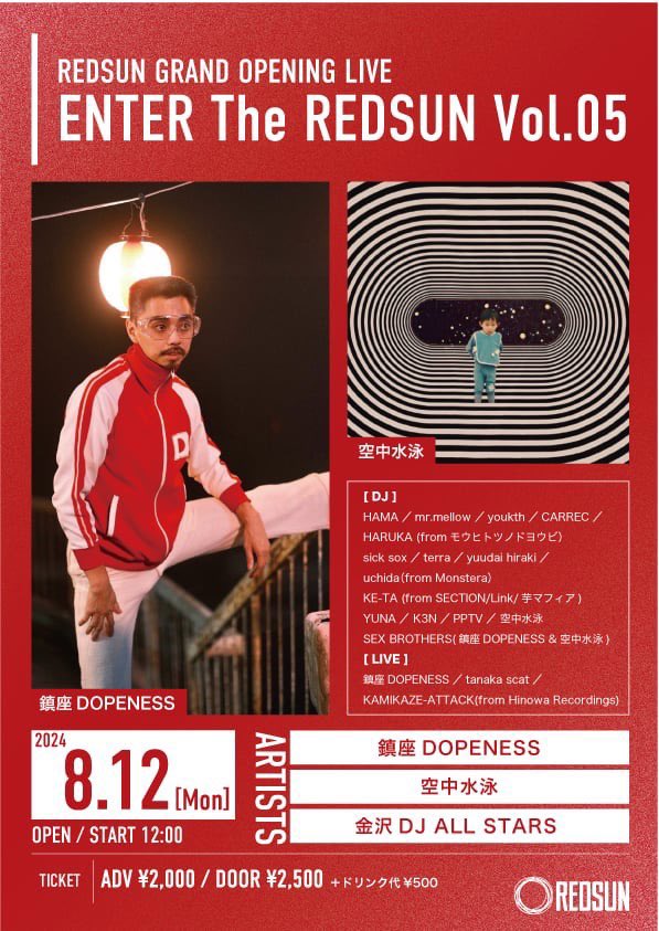 7月はローホーとミニツアー
suiminとの空中睡眠でもミニツアー
お盆は鎮座dopenessとの
SEX BROTHERSでミニツアー

各所各々の世界、是非に〜

12金　渋谷Ruby room
14日　岐阜alffo
17水　横浜bb street
19金　金沢donuts
20土　岐阜slow room

8月
11祝　三重subway bar
12休　金沢REDSUN
つづく、