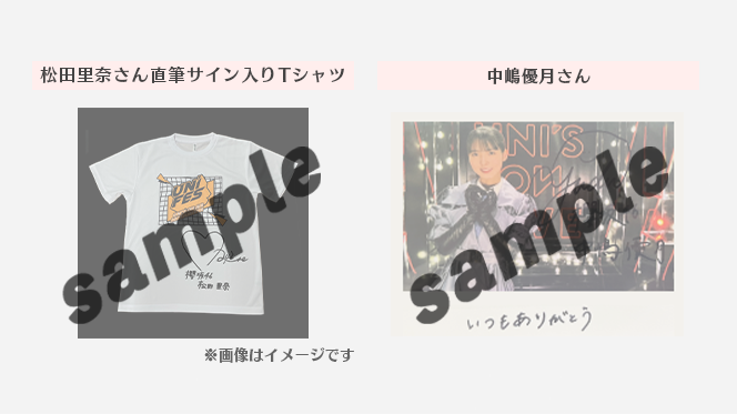 限定グッズを一部公開🌸】 開催中の「MEMBER YELL RANKING -2024summer