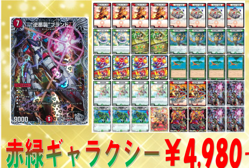 トイコンプアリオ八尾店 on X: トイコンプアリオ八尾店 on X: