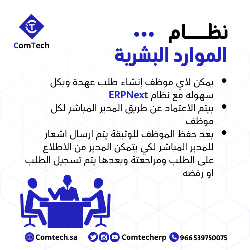 ComTech Technology (@Comtecherp) / Posts / X