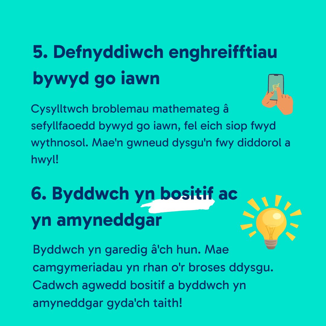 Cofiwch, mae pob cam bach ymlaen yn gam tuag at gyrraedd eich nod mewn mathemateg. Awn amdani! 💪✨

Pa mor hyderus ydych chi gyda rhifau?

#MfAWales #MIOCymru
