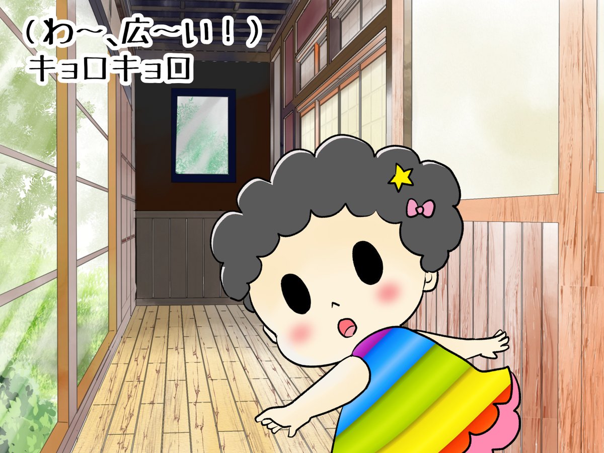昔のイラスト紹介  素材「ちびモブ会社員」12          
「米田さんちに訪問」編58                     
#イラストAC 