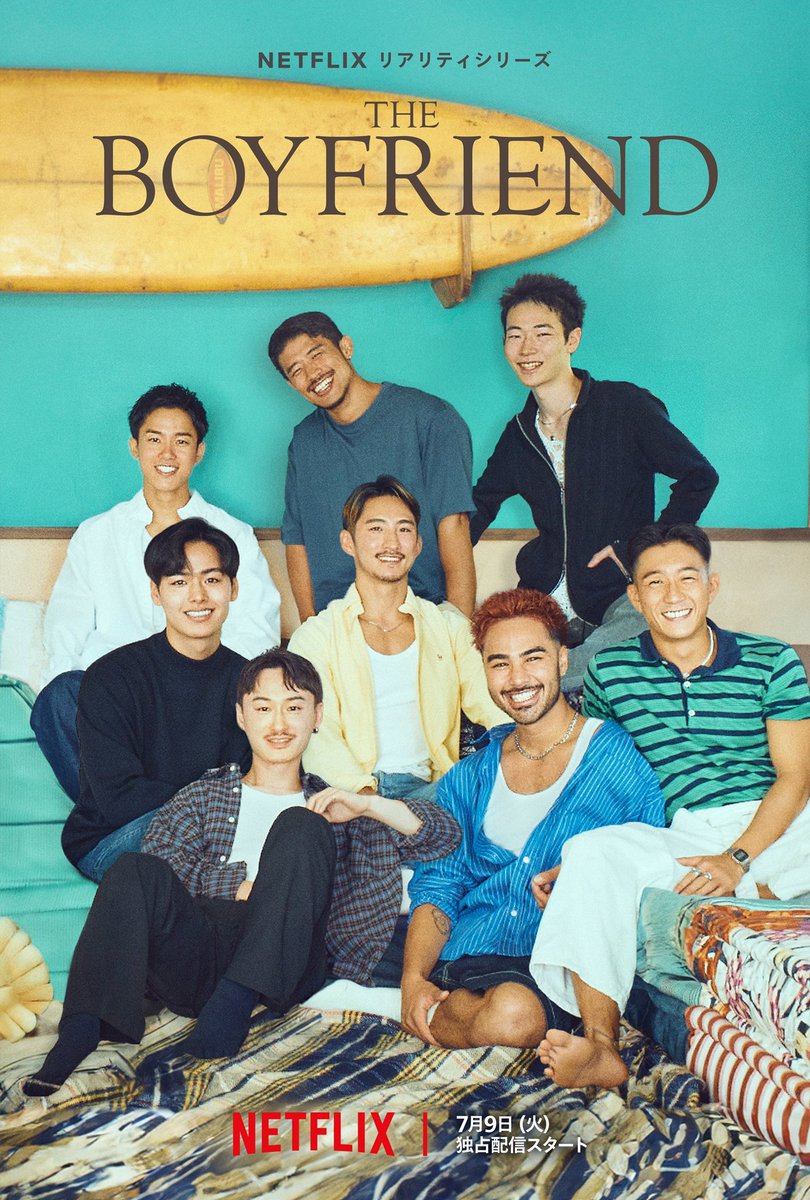 dai_nakai21288's tweet photo. このたび、Netflixの恋愛リアリティシリーズ「THE BOYFRIEND」に出演させていただきました。

本編は7/9 Netflix にて配信が開始されます🎊

#TheBoyfriend #netflix #ボーイフレンド https://t.co/QYiwZidDIc