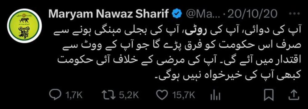 ImranRiazKhan's tweet photo. واہ عمدہ مؤقف۔۔۔ https://t.co/nRuN20Kftr