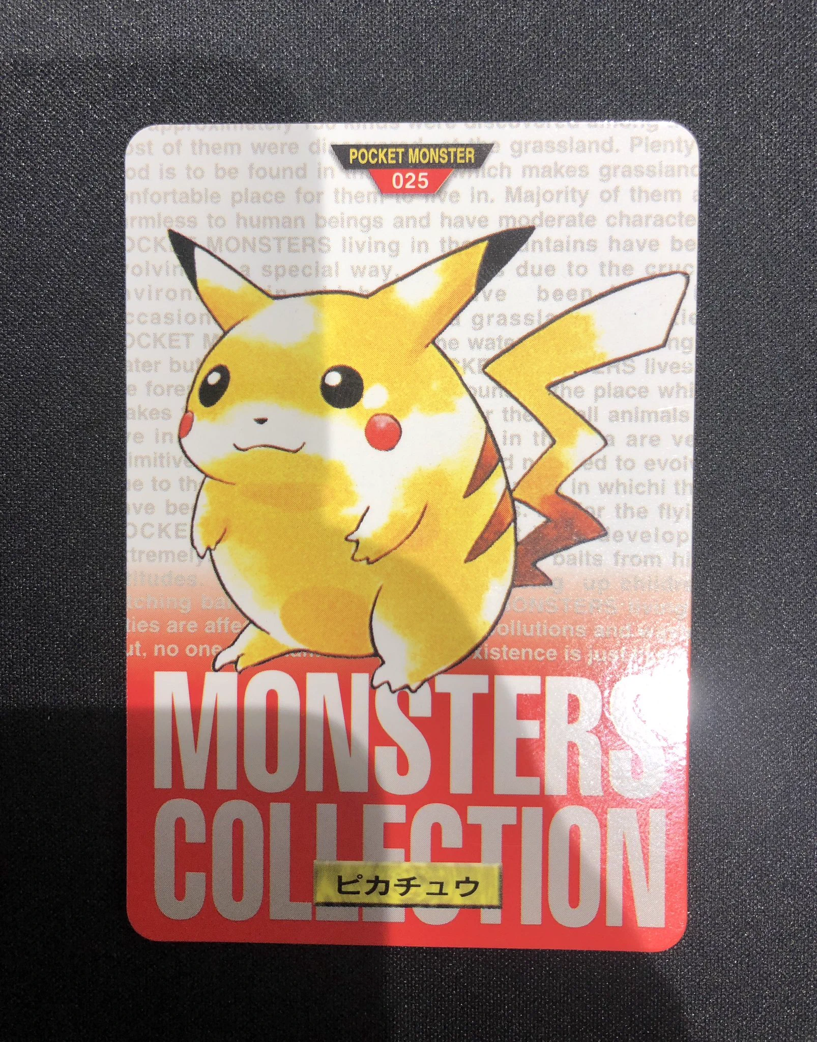 X-এ 福福トレカ池袋ポケモンカード専門店: 