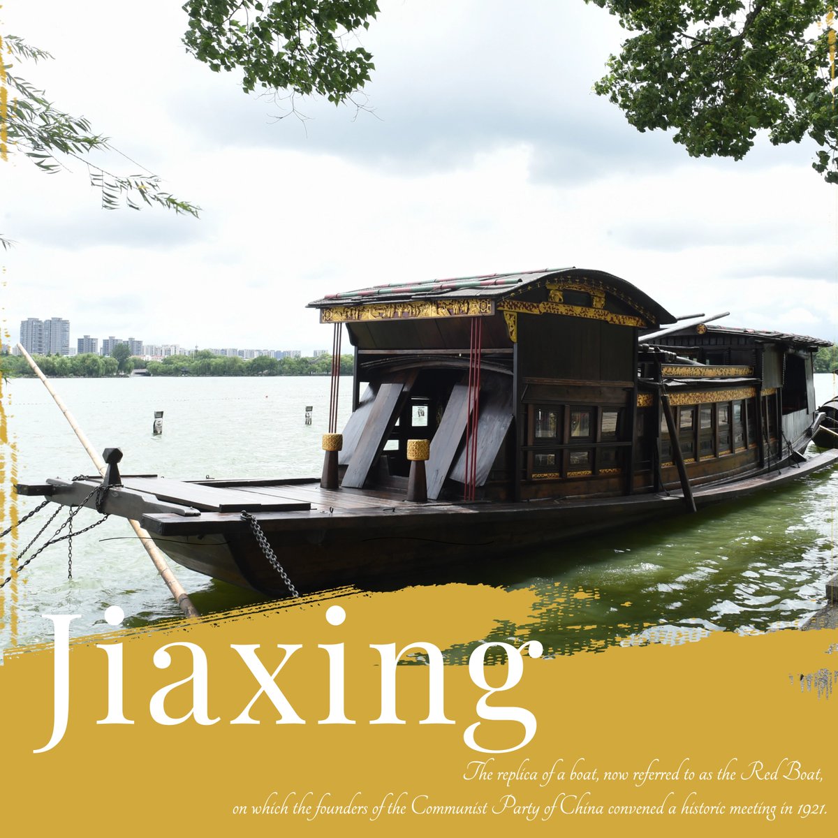 FlyOverChina's tweet photo. Today with the CPC celebrating its 103rd founding anniversary on July 1, follow us to get a quick view of Jiaxing, a place that cannot be ignored in the history of the CPC.
#flyoverchina #cpc #jiaxing #redboat https://t.co/3o5EsRlCyR