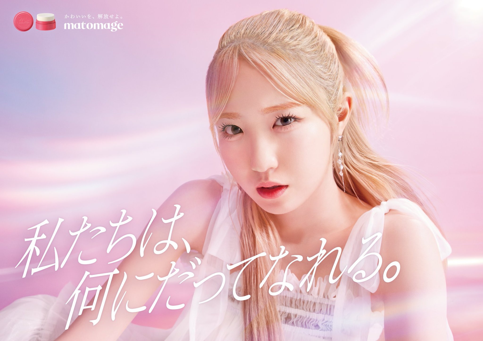 IZ*ONE 本田仁美 コレクトブックなど まとめ売り - メルカリ