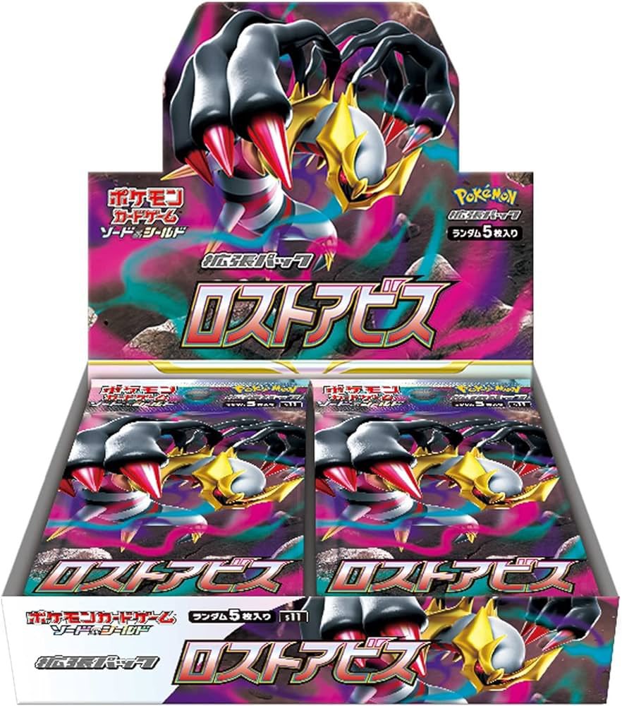 ポケモンカード抽選販売 // 拡張パック「ロストアビス」 価格:¥4,980