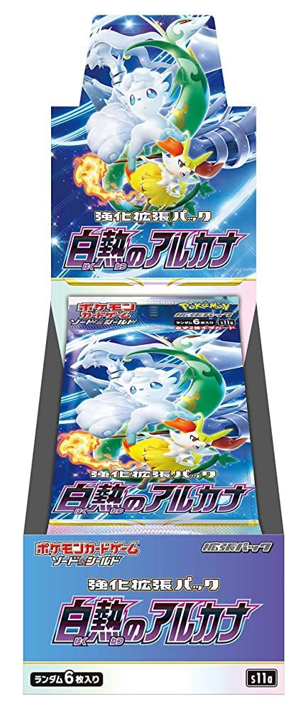 ポケモンカード抽選販売 // 拡張パック「ロストアビス」 価格:¥4,980