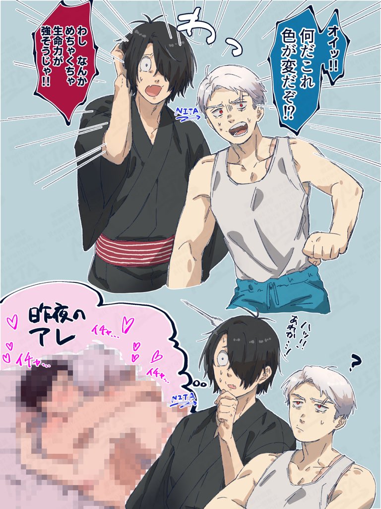まじでしょうもない父水 朝起きたら何故かお互いの色設定が入れ替わっちゃってる～!? 