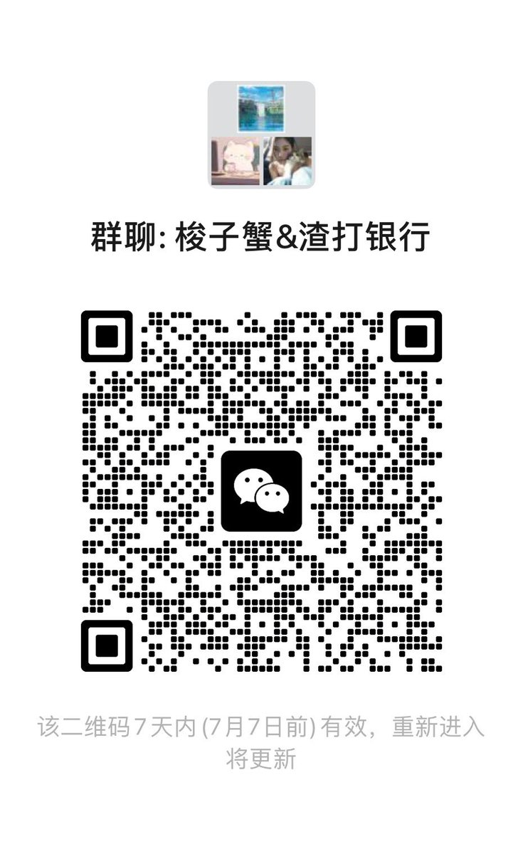 玩滑雪的梭子蟹 tweet media