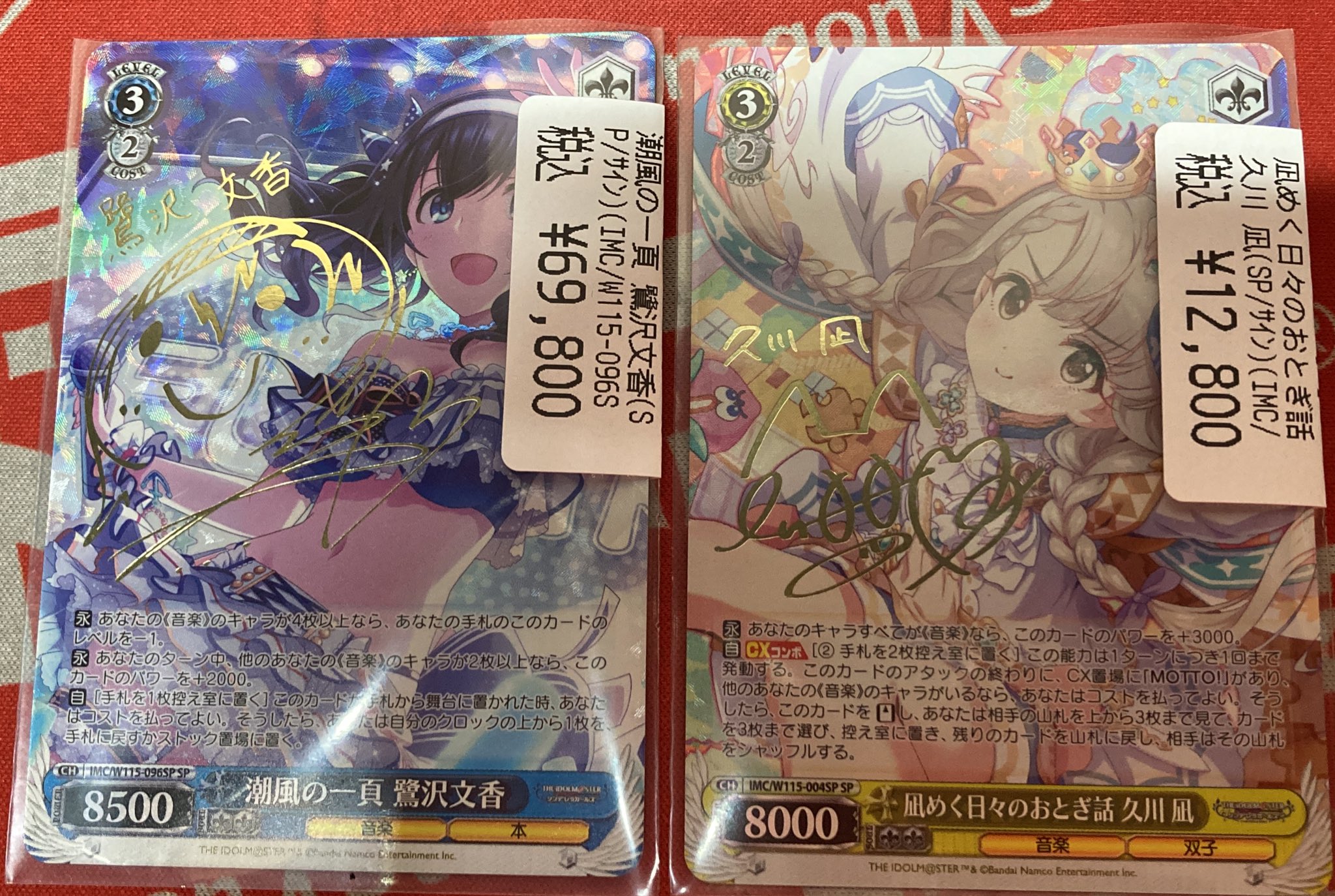 凪めく日々のおとぎ話 久川 凪SP