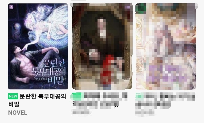 2chasun's tweet photo. 안녕하세요.
오랜만에 전할 소식이 있어 왔습니다.
<문란한 북부 대공의 비밀> 외전이 시리즈에 선공개 되었습니다.

많은 관심 부탁드립니다!
https://t.co/Xq9ELR1TyY https://t.co/FIzcC8HEzb