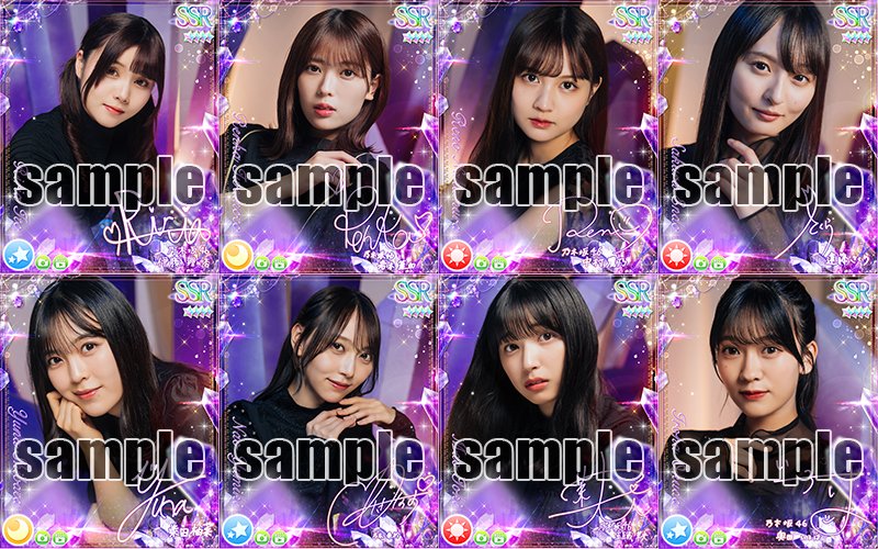 公式】乃木坂46リズムフェスティバル on X: 公式】乃木坂46リズムフェスティバル on X: