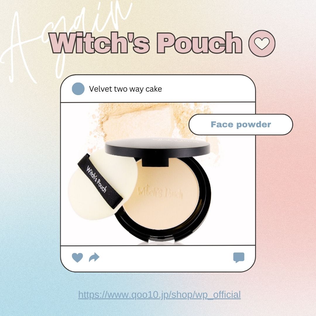 witchspouch's tweet photo. Again❤️ベルベットトゥーウェイケーキ
ベストセラー商品！
肌の凹凸をカバーしスムースにしてくれる、プレストタイプのファンデーション。
繊細なパウダー状になったパールやミネラルに加え、ビタミンE、Cがメイク浮きを防止！ 
https://t.co/hPMKVxCEN5

#ファンデーション #美容成分 #韓国コスメ https://t.co/aCSqbDJNL1