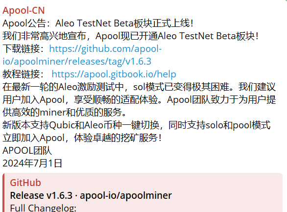 sosdefi's tweet photo. #pow #aleo #apool #cpu #gpu Apool公告:Aleo TestNet Beta板块正式上线! 我们非常高兴地宣布,Apool现已开通Aleo TestNet Beta板块! 下载链接:https://t.co/qKqxcXoGlE…教程链接: https://t.co/XdHeLgFwUa 在最新一轮的Aleo激励测试中,sol模式已变得极其困难。我们建议用户加入Apool..... https://t.co/ycjO0spSwh