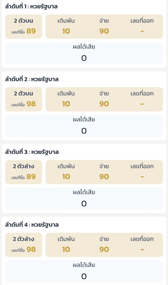 ถ้าถูกแจก100 2คน

รีไว้เลยครับ

 #หวยงวดนี้