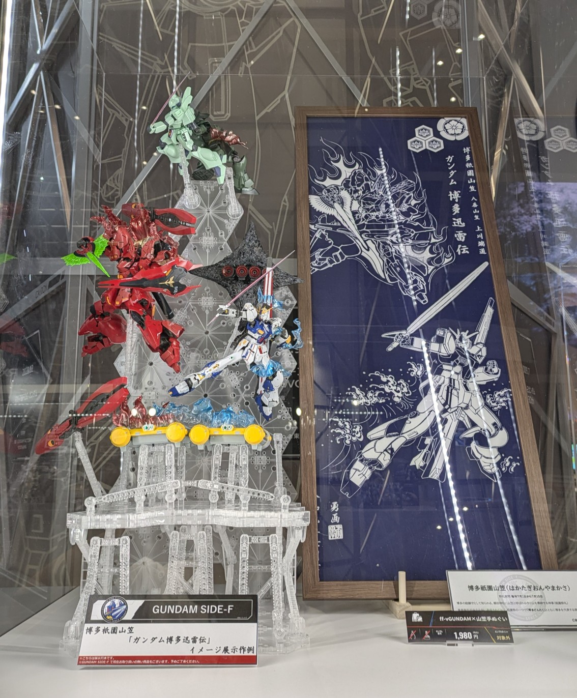 GUNDAM SIDE-F on X: GUNDAM SIDE-F on X: