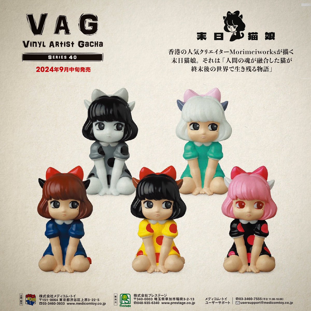 morimeiworks　双子 末日猫娘 nekomusume morimeiworks双子 末日猫娘 nekomusume