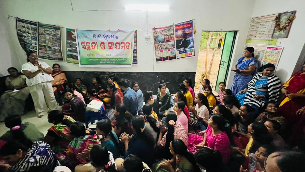 SocioWelfare's tweet photo. Awareness program on Women's hygiene during the menstrual cycle at ward no. 14 &amp; 15. It will continue to each and every ward of Balangir Municipality @DeoKalikesh @HFWOdisha @IPR_Odisha @KVSinghDeo1 @MahalingMukesh @sksingh_deo @CollectorBgr @Mun_Balangir @balangir_cdmo https://t.co/TI1Cqyc4Xl
