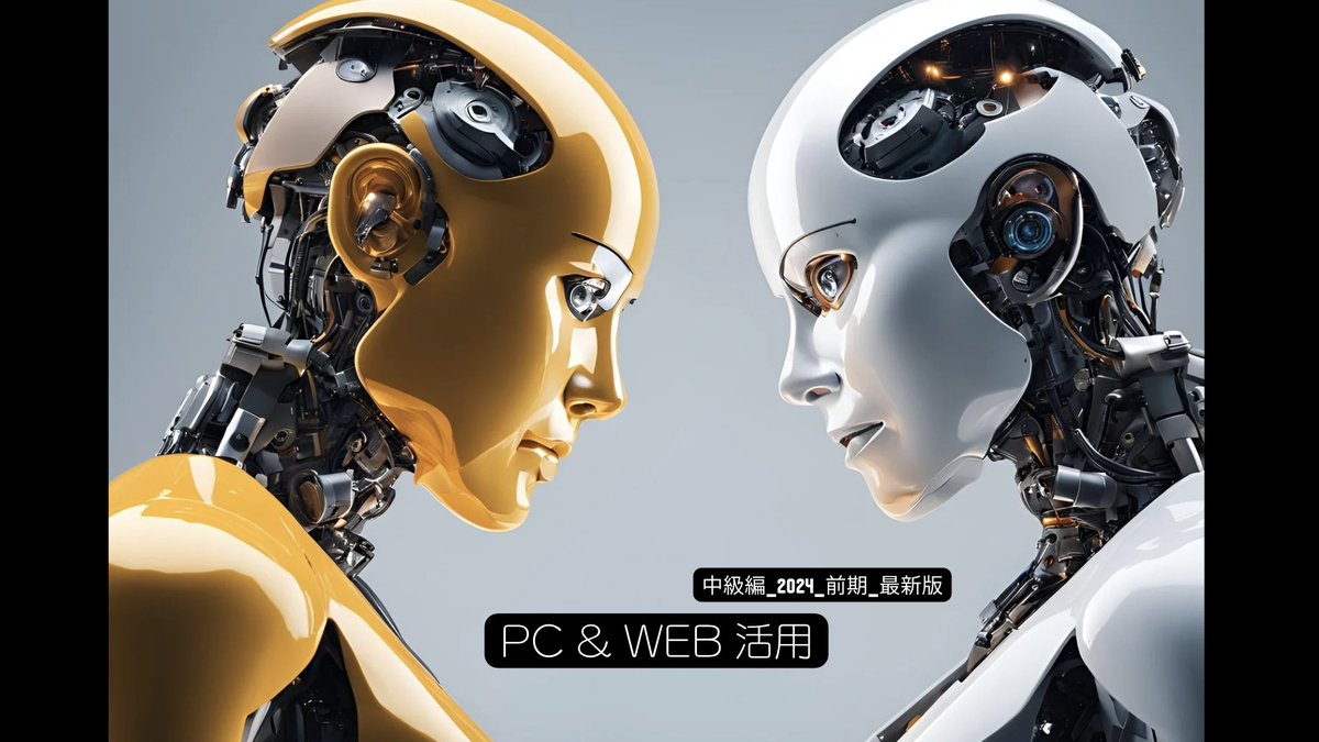 sunflareacademy's tweet image. 7/20(土)午後開催「PC&amp;amp;Web活用2024年度前期最新版＜中級編＞いつまでアナログ翻訳を続けるのでしょうか？（録画配信あり）」申込締切は7/19(金)⌛️
sunflare.com/academy/?p=196…
＃サンフレアアカデミー #PDIC #LibreTranslate