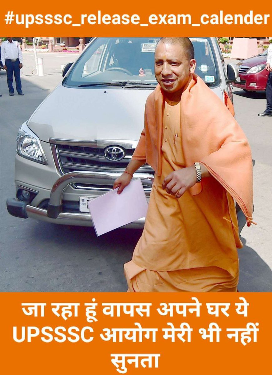#upsssc_release_exam_calender
<a href="/BJP4UP/">BJP Uttar Pradesh</a>
<a href="/UPCMOffice/">Chief Minister UP</a> 
<a href="/UPTakOfficial/">UP Tak</a> 
<a href="/yadavakhilesh/">Akhilesh Yadav</a> 
UPSSSC Exam Calendar जारी करो
और सभी Vacancy का Exam कराकर
जल्द से जल्द Joining कराओ.... नहीं तो तुम्हारी वज़ह से 2027 में बीजेपी इस बार पूरी तरह उत्तर प्रदेश से सफ़ाचट हों जाएगी....💪💪💪💪💪😡😡