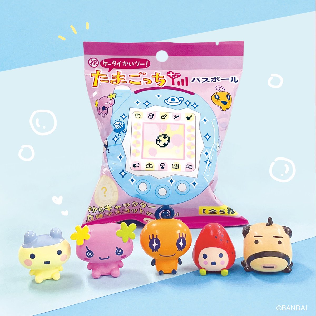 たまごっち バスボール 10個セット　ケータイかいツー たまごっち バスボール 10個セット ケータイかいツー 【公式通販】
