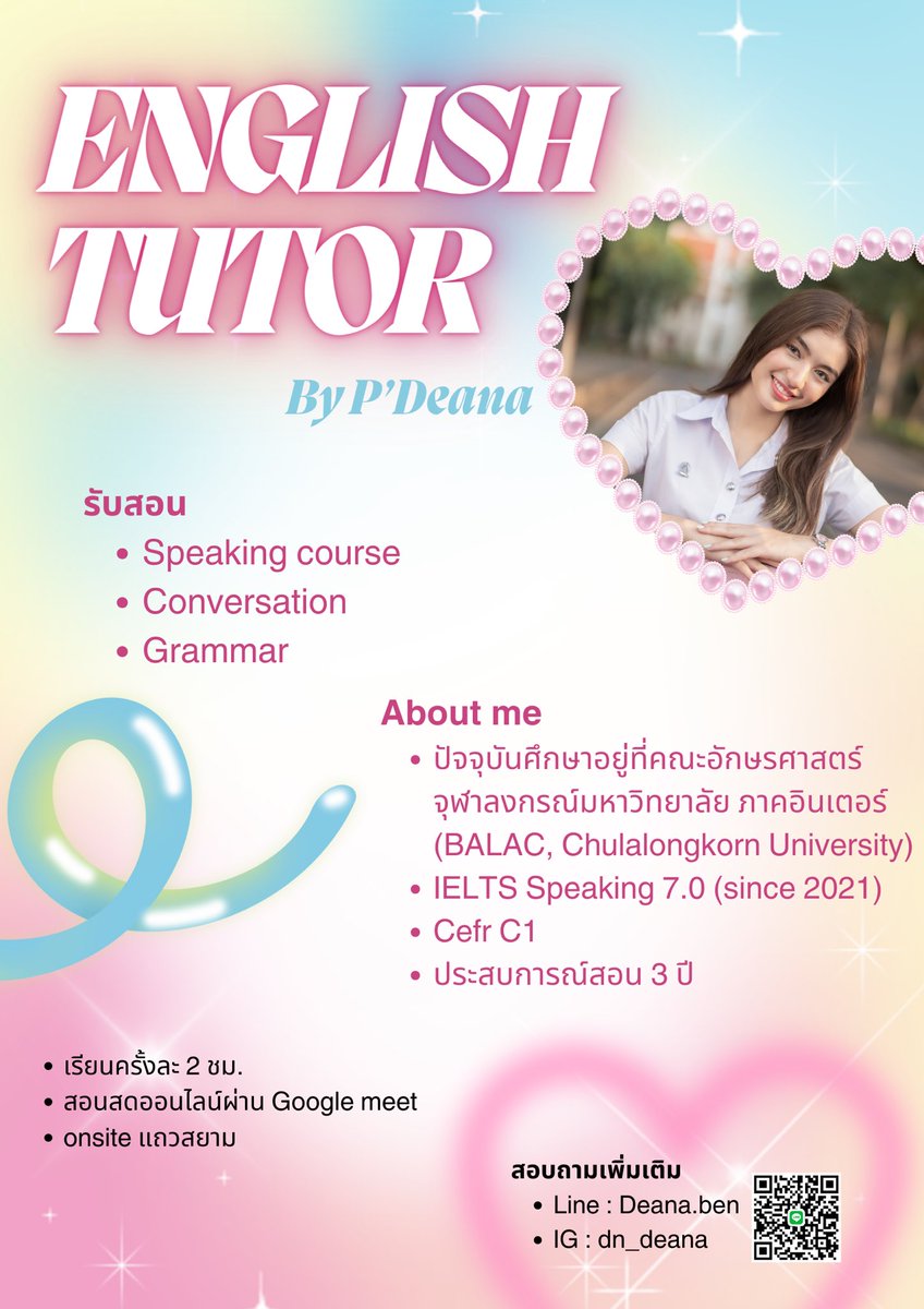 dn_deana's tweet photo. กลับมาสอนแล้วค่า คลาส Speaking, Conversation🤩 
💌ใครอยากพูดภาษาอังกฤษได้คล่องๆdmมาเลยค่า

#รับสอนพิเศษ #สอนพิเศษภาษาอังกฤษ #เรียนภาษาอังกฤษ #สอนภาษาอังกฤษ #เรียนspeaking #เรียนconversation
#เรียนต่อต่างประเทศ  #dek68 #dek69 #dek70 #เด็กซิ่ว #balaccu #อักษรจุฬา #จุฬา https://t.co/YsSfY8t9Xa