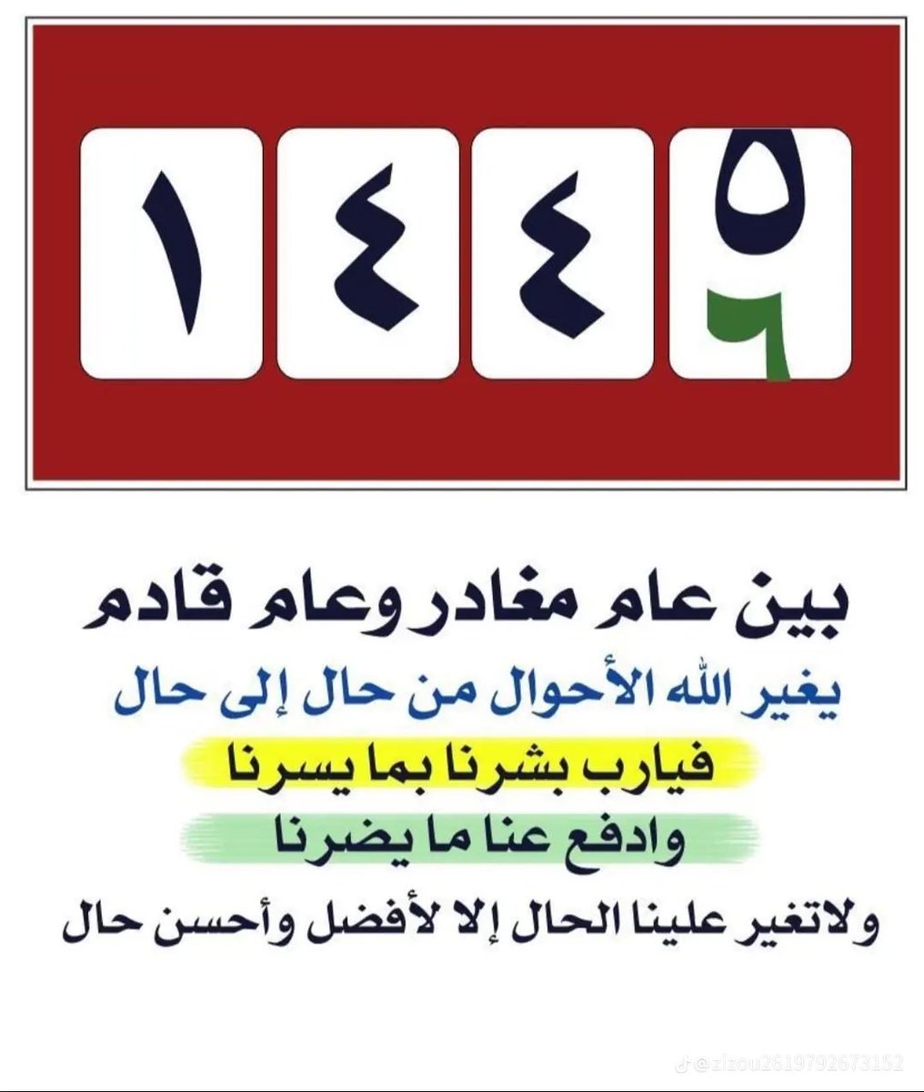 #سلة
salla.sa/dm.adv3
#الاعلان_اليومي
#يوتيوب
 youtube.com/@dma.dv3?si=-B…
#انستقرام 
instagram.com/dm.adv3?igshid…

#فيس_بوك
facebook.com/profile.php?id…
#ثريدز
threads.net/@dm.adv3
#تيك_توك
tiktok.com/@dm.adv3?_t=8i…
#جاكو
l.jaco.live/25UYhsG
#سناب
 t.snapchat.com/4Pgma4WP