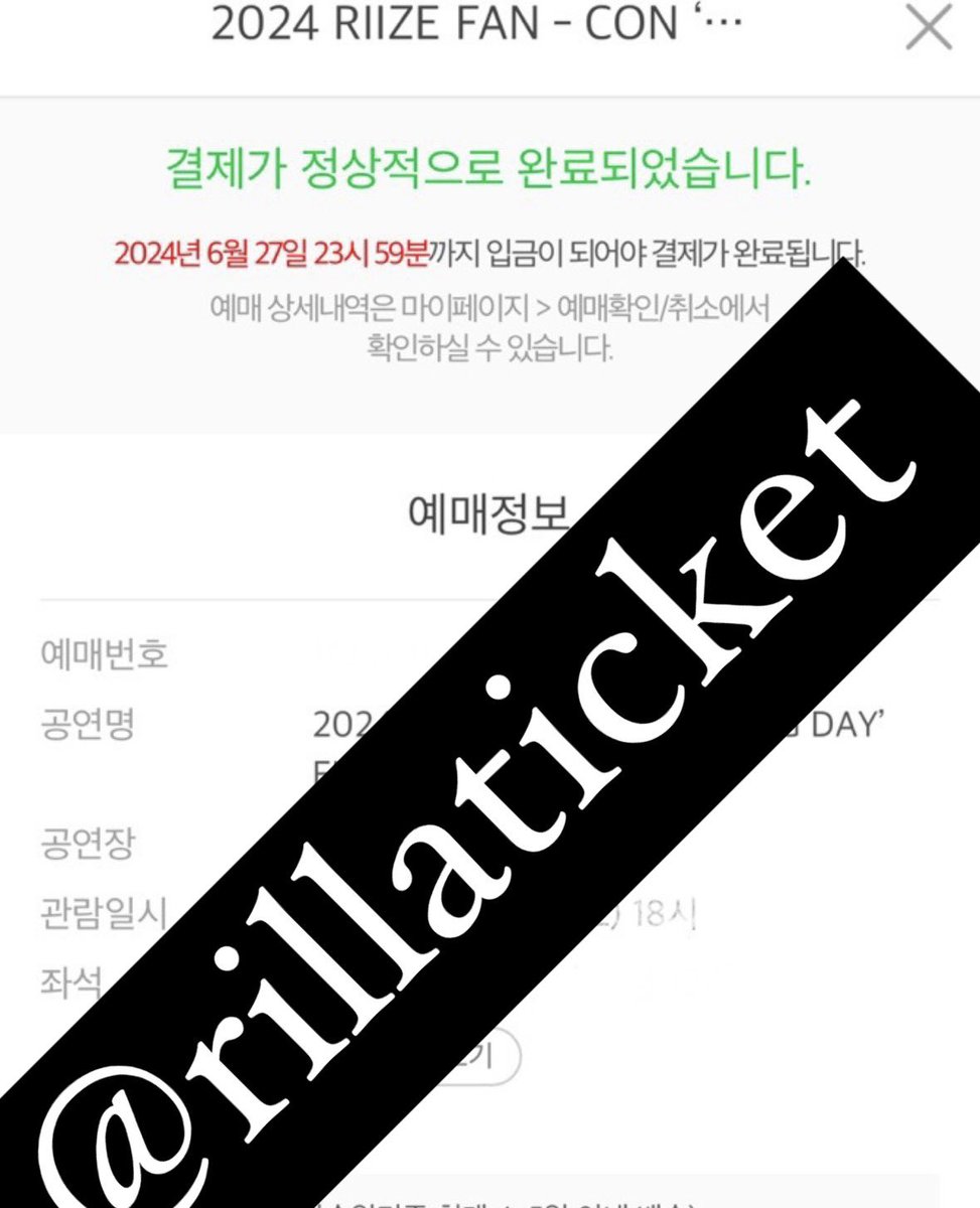 rillaticket's tweet photo. 2024 RIIZE FAN - CON 'RIIZING DAY'
FINALE in SEOUL

1층,2층 예매 성공하였습니다!
믿고 맡겨주셔서 감사합니다 😚 https://t.co/CxdrYXqcv9