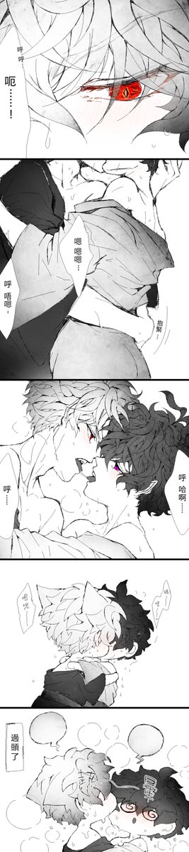 天氣真的太熱了...😳 背後注意🫣 #なゆれん