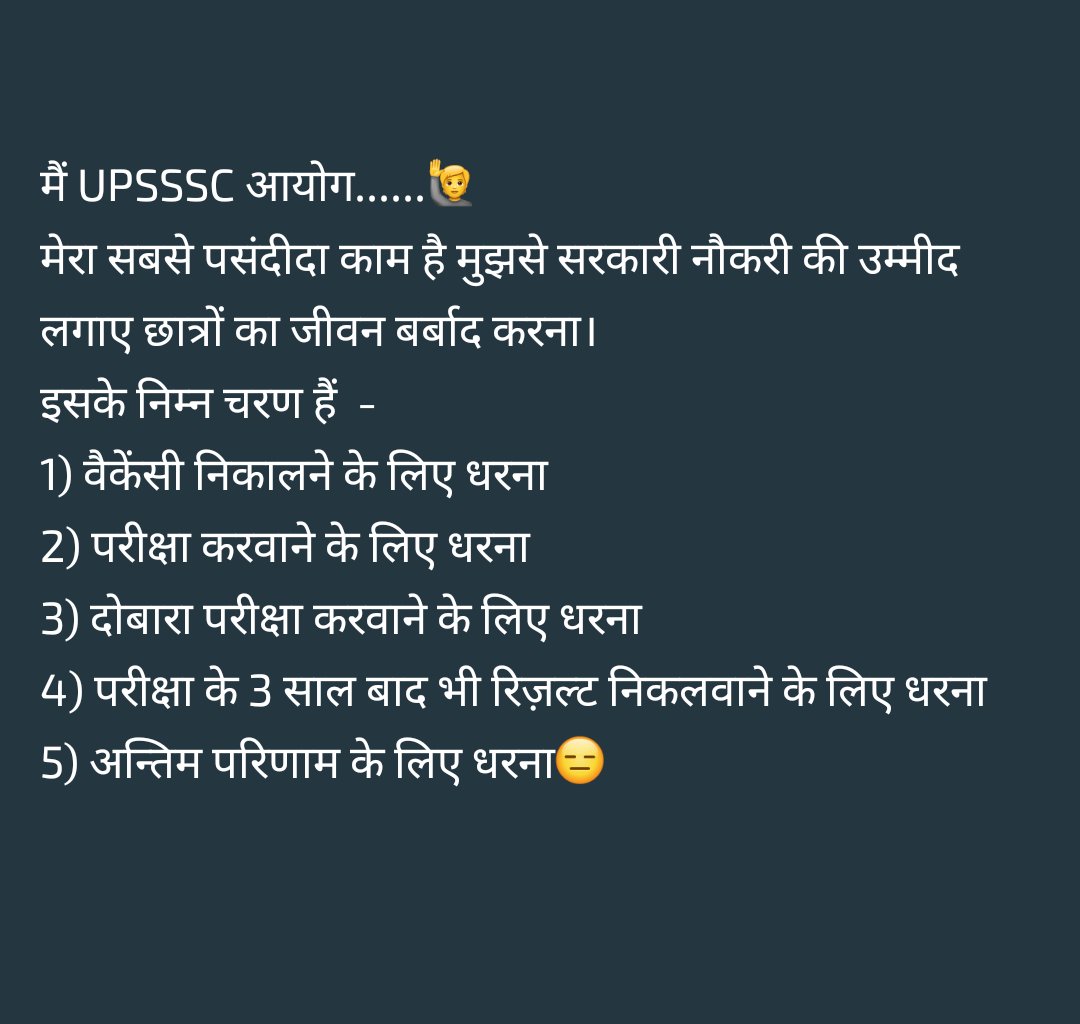 VikasPal4477's tweet photo. Upsssc आयोग केवल विज्ञान जारी करता है Exam नही लेता। Upsssc में 8-8 साल से भर्ती Pending पड़ी है। आप इन Photo में देख सकते है कितने Exam Pending है। 7-8 साल Min. लगते है एक भर्ती पूरी होने में। हमे Process Fast चाहिए।
#upsssc_release_exam_calender 
@myogiadityanath 
@myogiofficer https://t.co/vUXA9eUCV5