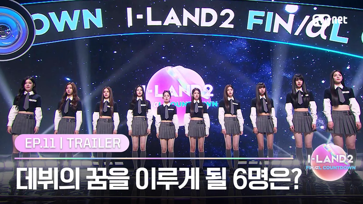 Mnet I I-LAND2 (@mnetiland) / X