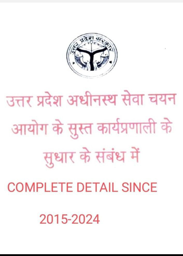 IAmAmitDiwakar's tweet photo. #upsssc_release_exam_calender https://t.co/PqJUxGqPrS