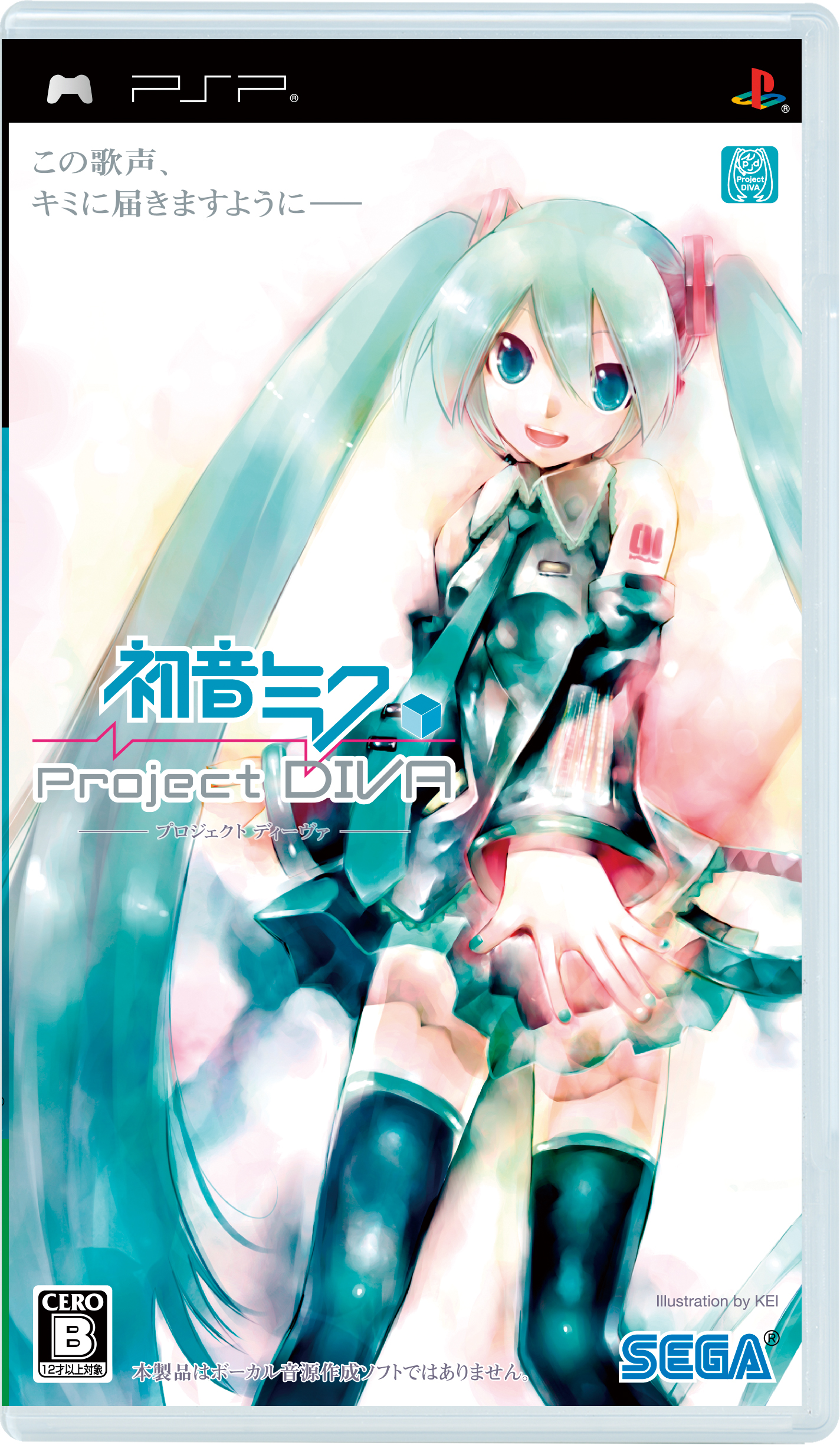 SEGA feat. 初音ミク 公式 on X: 