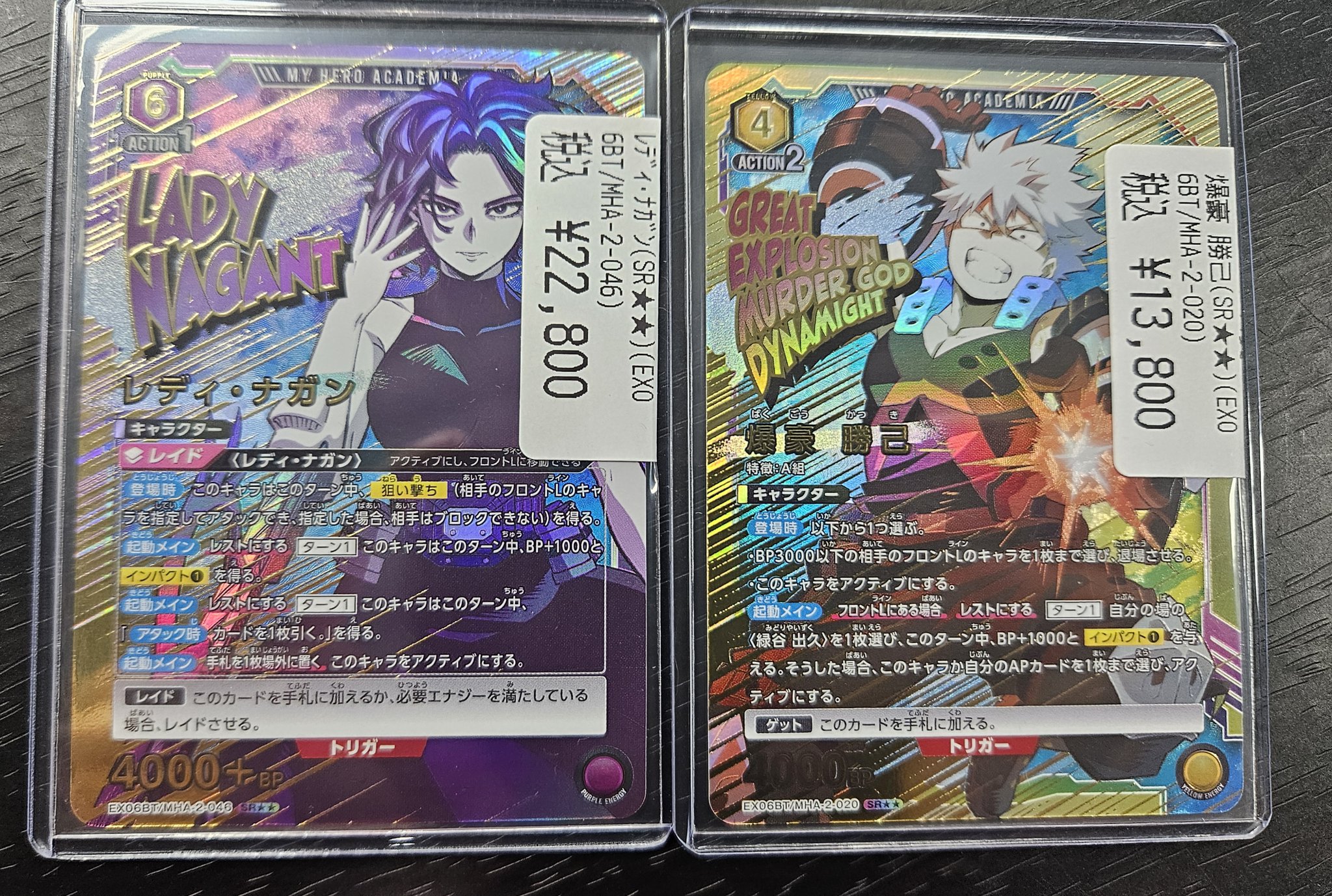 ユニオンアリーナ 紫ヒロアカ パラレル ユニオンアリーナ 緑谷出久