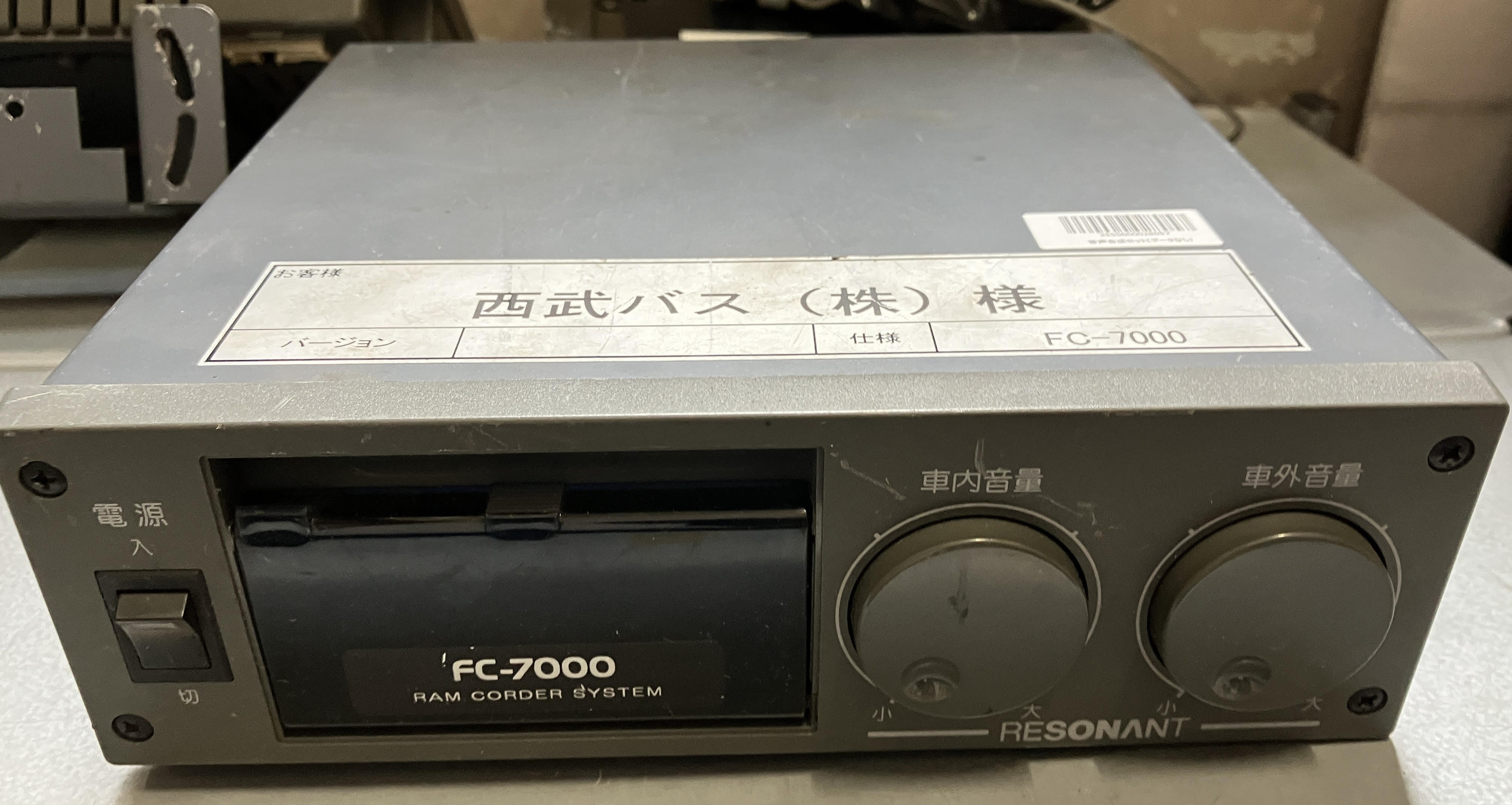 音声合成データカード FC-7000 都営バス - メルカリ