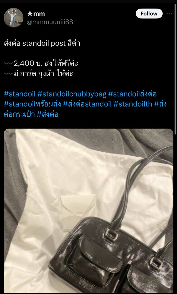 ทาสรักยัยแจน tweet media