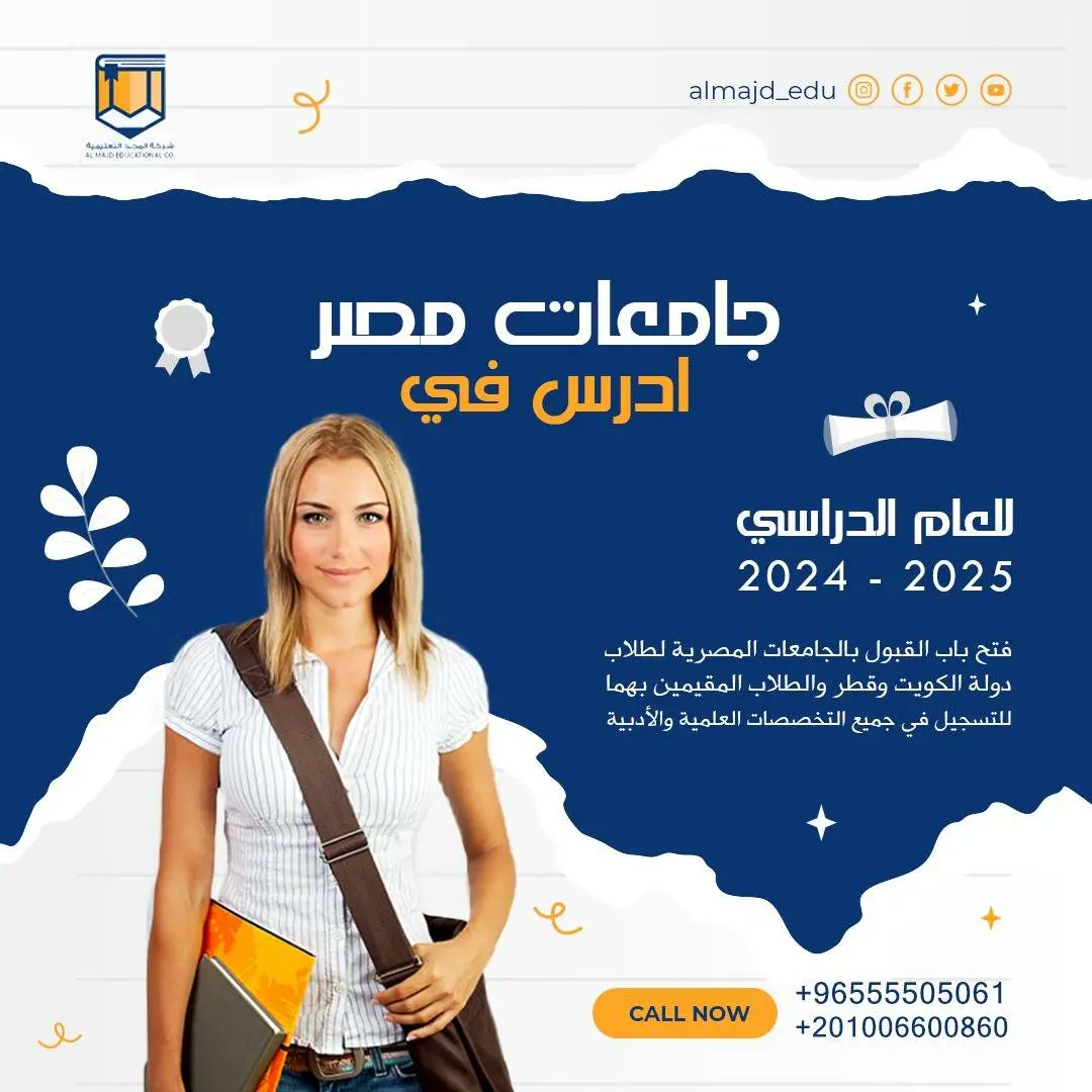 Almajd tweet media
