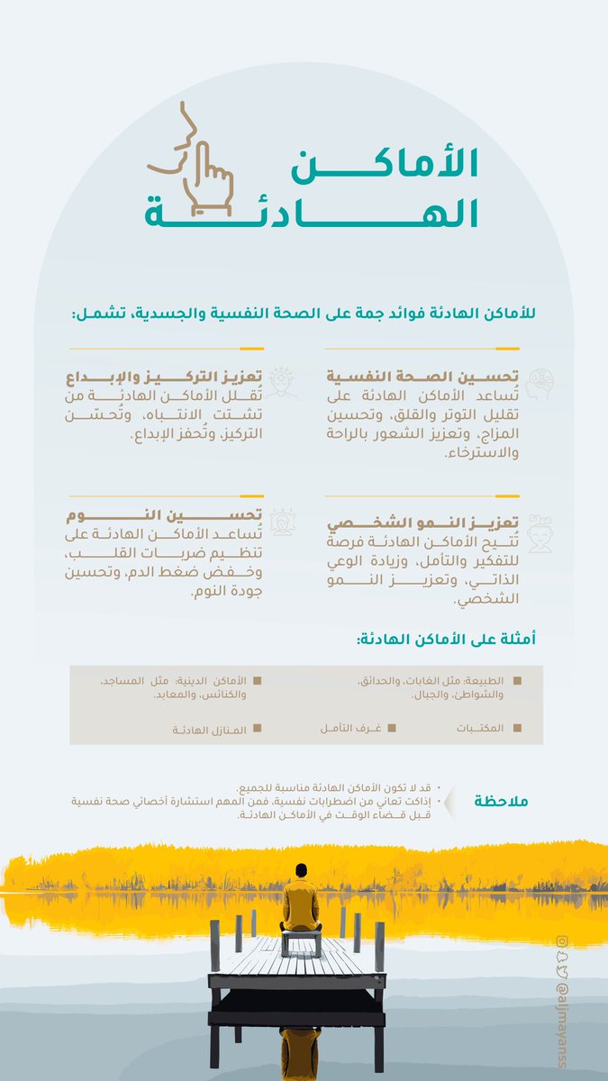 المصممــ / أنسـ الجماعيـ tweet media