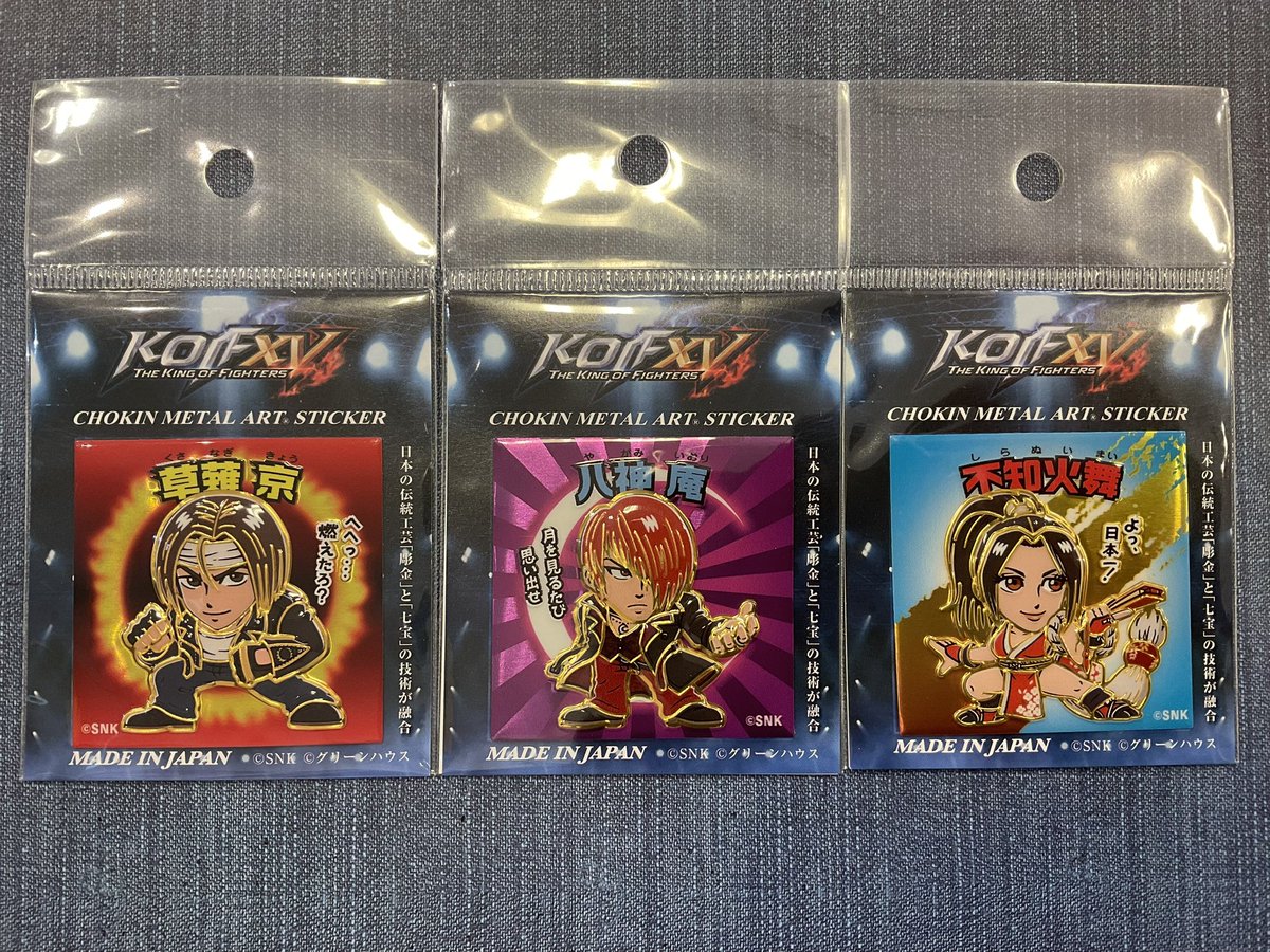 👑KOF XV👊🏻 💥【彫金シール】 ☀️草薙京 🌙八神庵 🥷不知火舞
