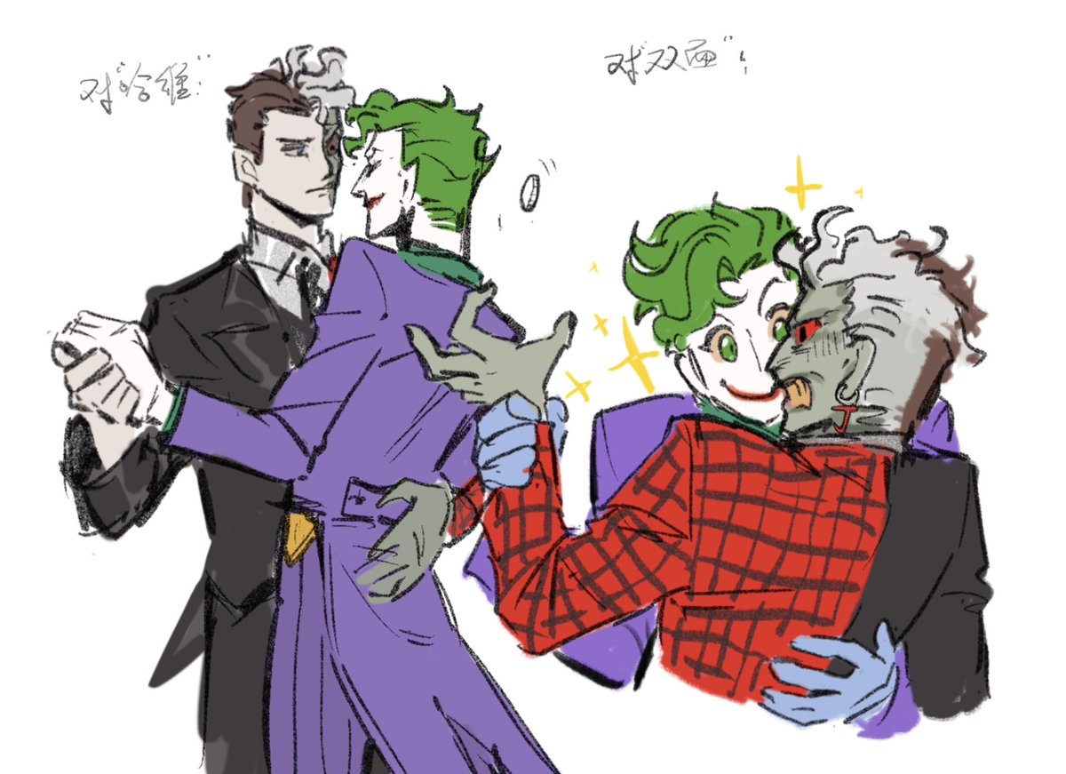 HappyPoker_CL's tweet photo. #twojokes #Joker #Twoface
好喜欢小丑觉得双面人是一个好玩的小玩具的概念,只要他没同意,哈维就永远无法解脱……! https://t.co/saMtClp9Fx