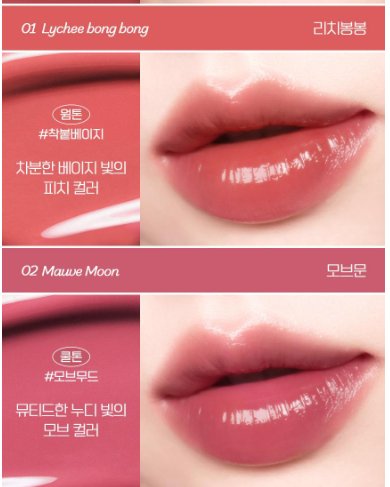 mangooberrys's tweet photo. Yang mau samaan liptint kayak wonu svt aku ada ready nih IPKN yg shade 02 :D

Cr svt fashion https://t.co/AhRuUD00AC