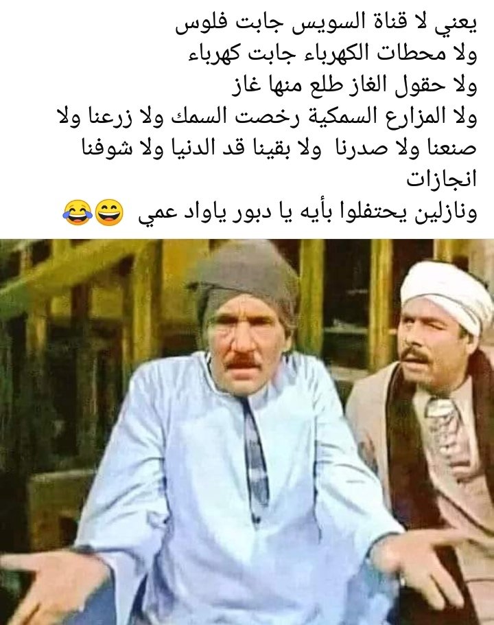 MoElmasrawy's tweet image. #ياشعب_حر_كفايه_ذل