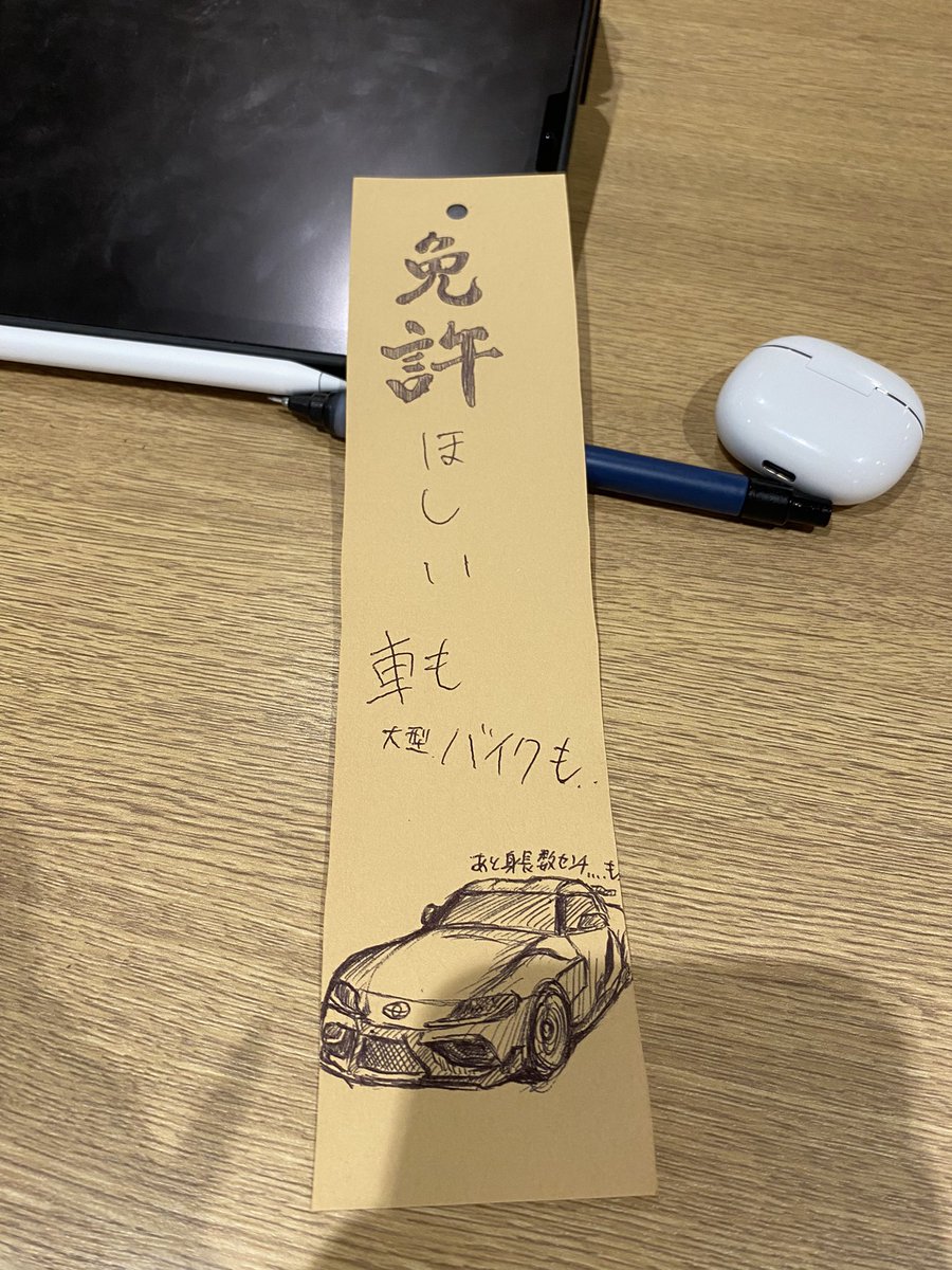 ava_ha802cpm's tweet image. 七夕