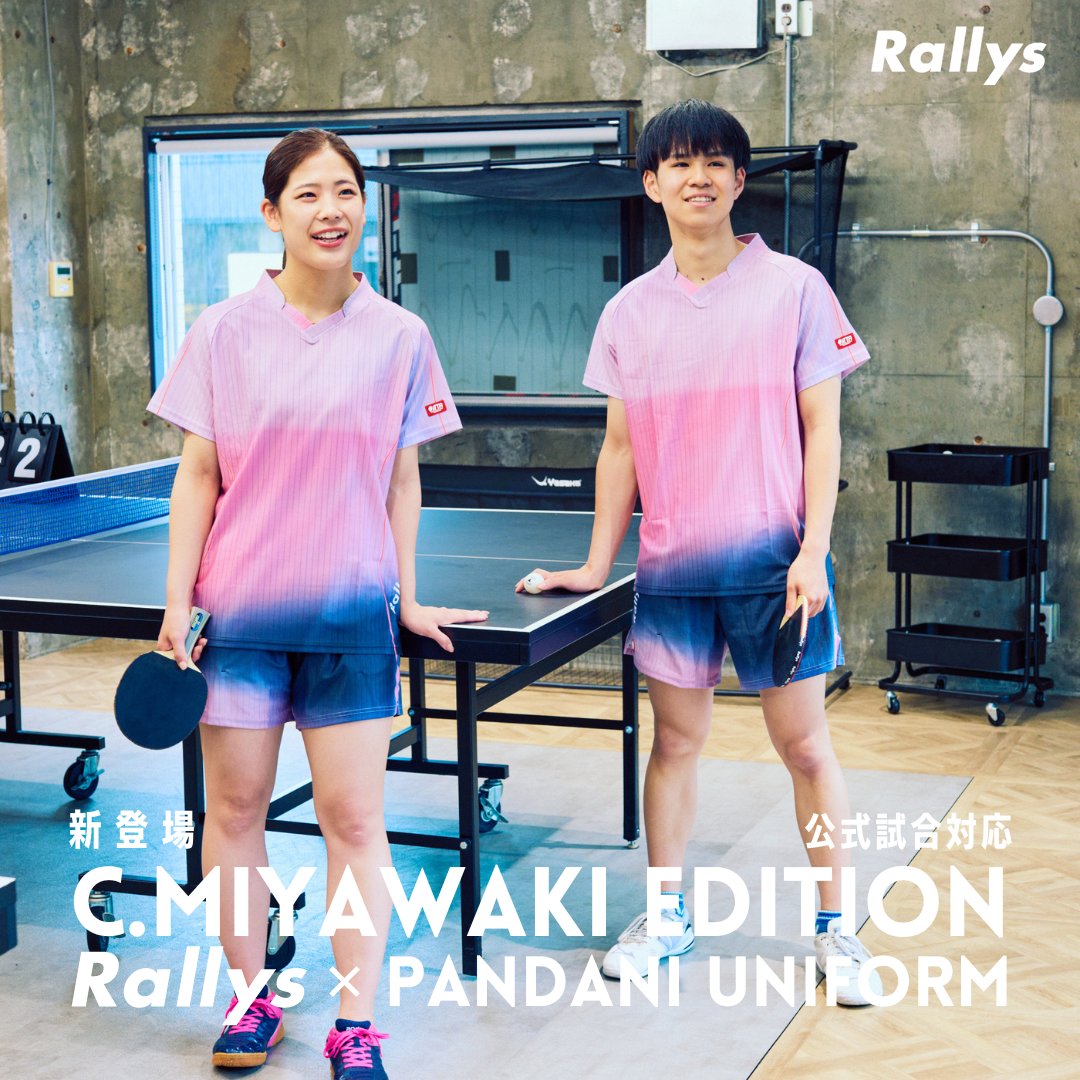 Rallys✕pandani 卓球ユニフォーム ラリーズ「2XS」超美品！ SOLD OUT】Rallys × Pandaniユニフォーム（ピンク）｜トップス