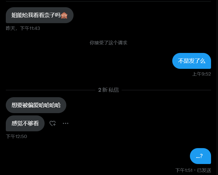 陪我去看海吧 tweet media