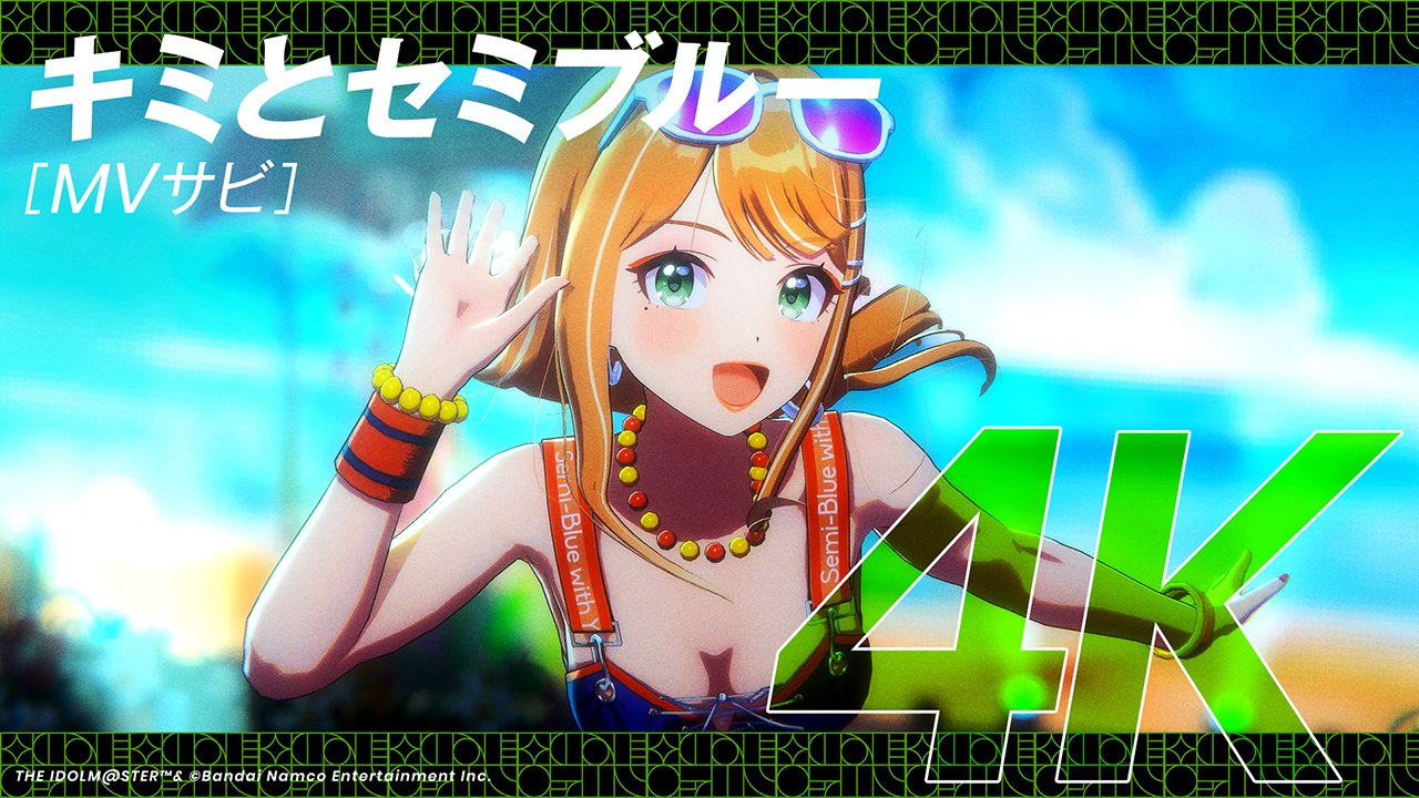 学園アイドルマスター　学マス　紫雲清夏　SRRRR 4コン 紫雲 清夏 ｜ 学園アイドルマスター（学マス）｜君と出会い、夢