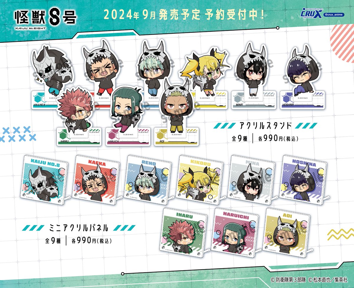 怪獣パーカー（一織）＆キャンバスボード アイドリッシュセブン Third BEAT! アニメ連動商品 怪獣パーカー 陸【M